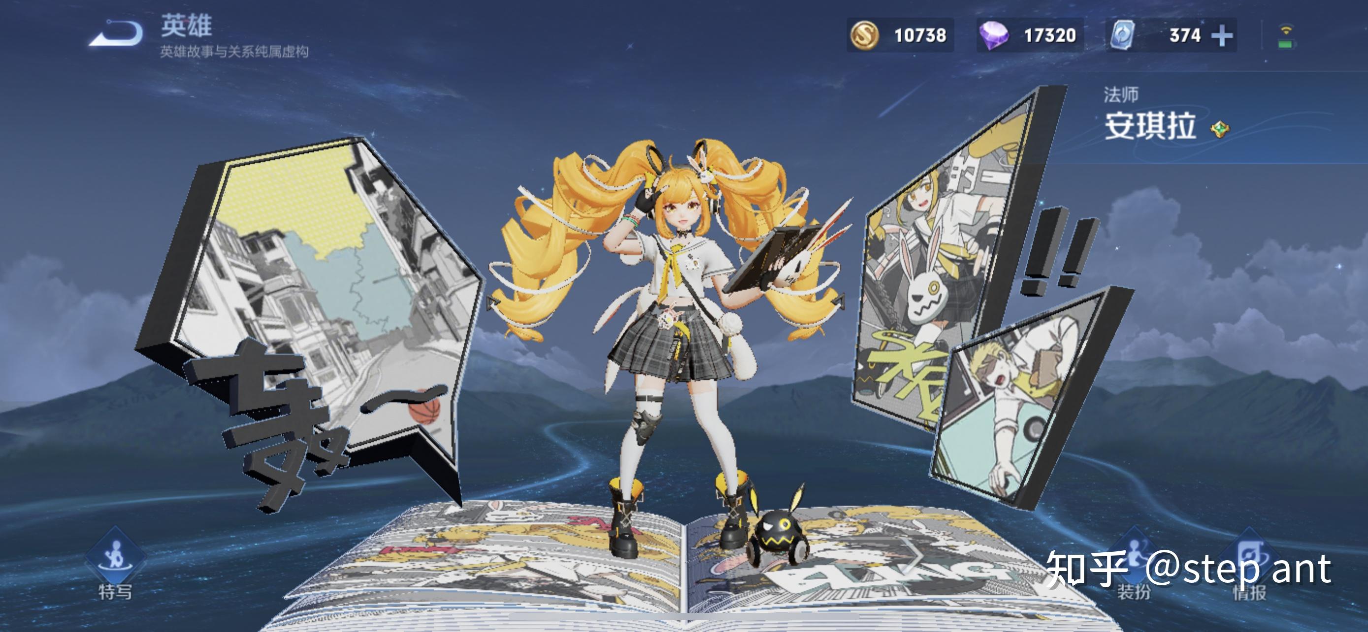 王者荣耀出安琪拉新皮肤时之奇旅,买皮肤全返710点券,值不值得买呀?