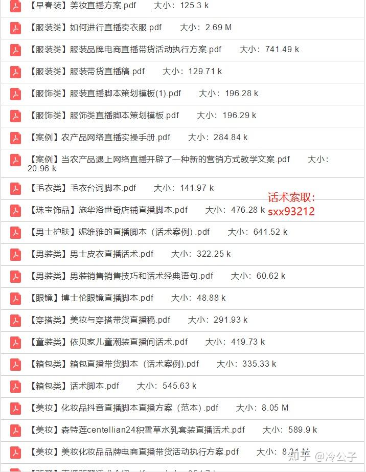抖音代运营公司的崛起与挑战