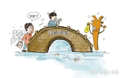 房屋抵押贷款：开启幸福新居之路