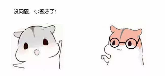 漫画:什么是单例模式?