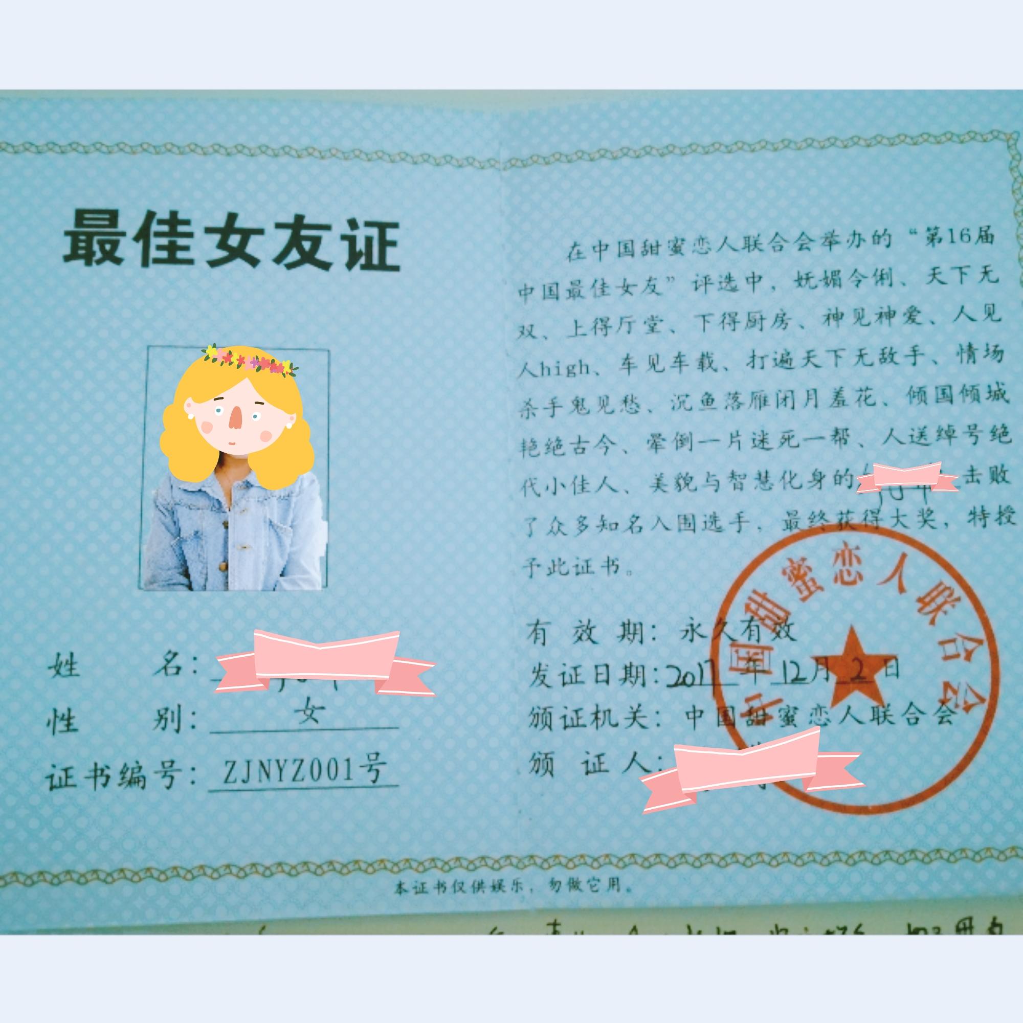 正儿八经约会初体验