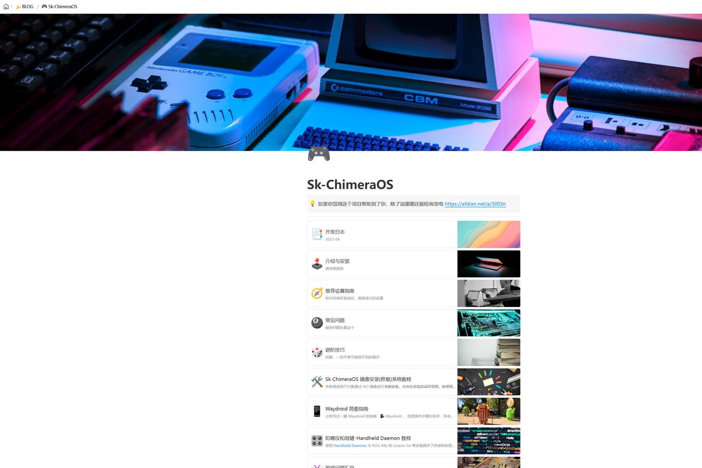 电脑秒变SteamDeck游戏主机丨更本土化的SK-ChimeraOS安装教程 - 知乎