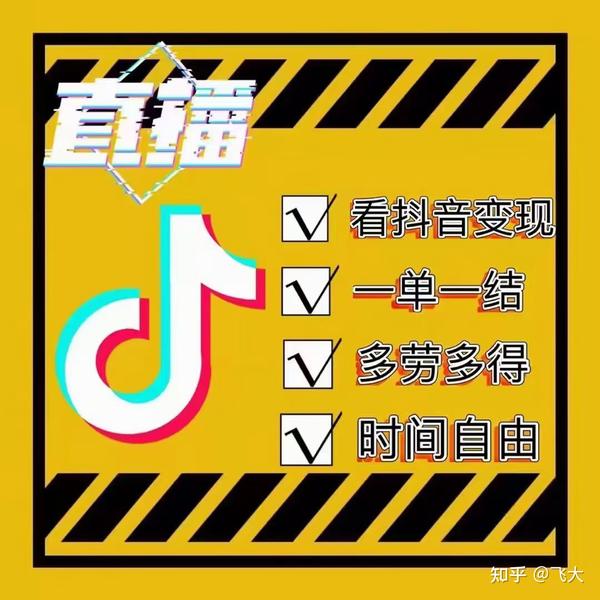 进抖音直播间距离是什么意思_抖音直播间显示距离_抖音直播距离是真的吗