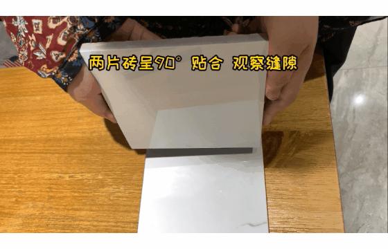 判断瓷砖质量好坏，有这8招就够了 - 知乎
