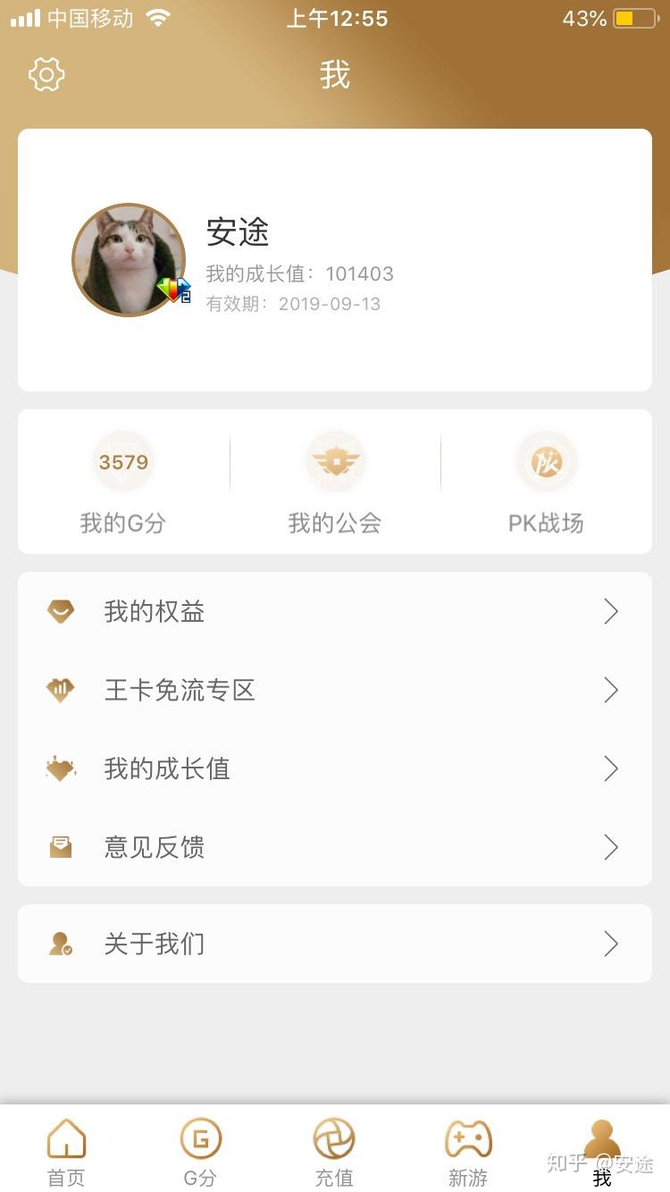 6000成长值心悦三?