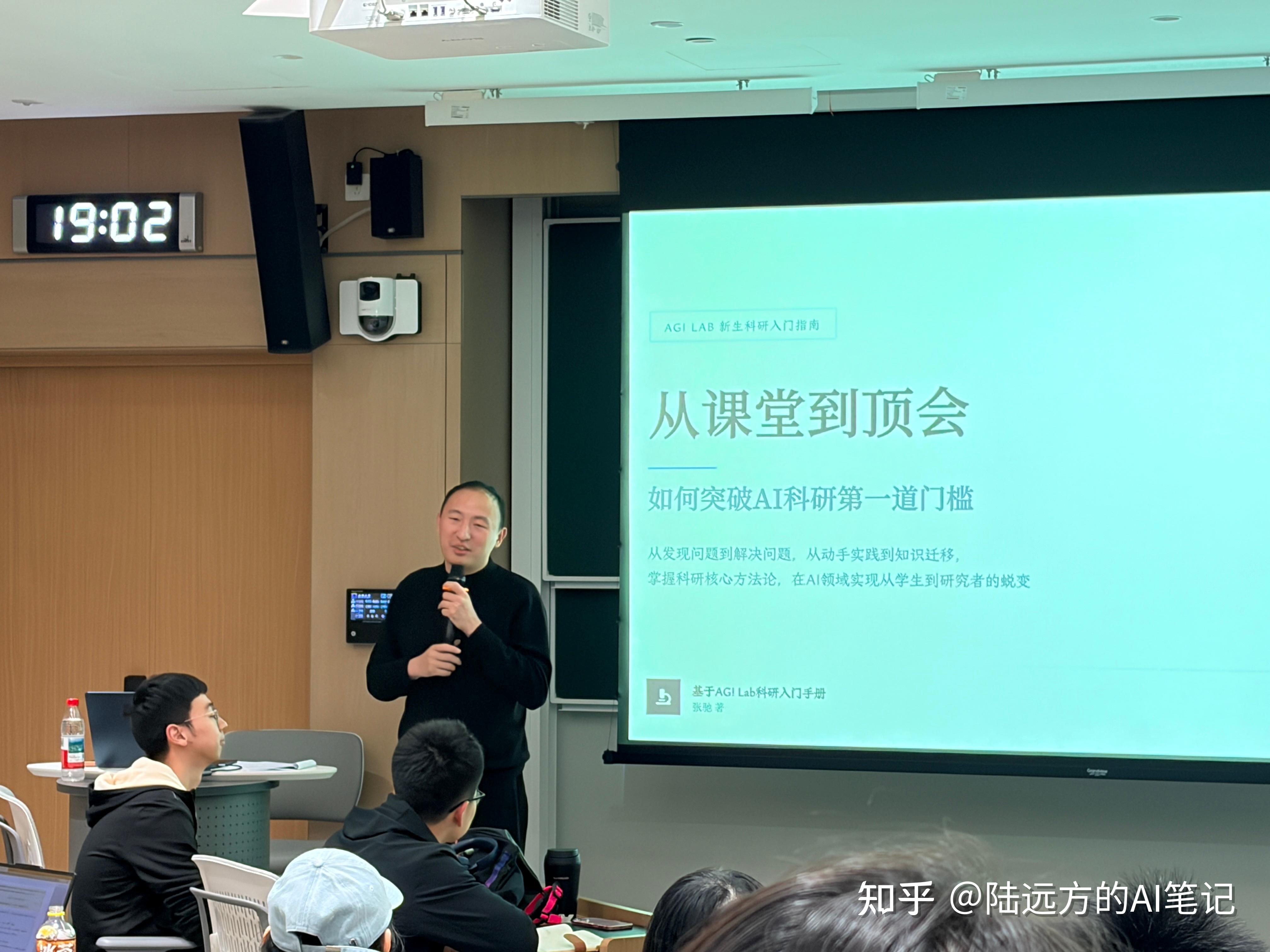 本科生是如何发顶会的？ - 知乎