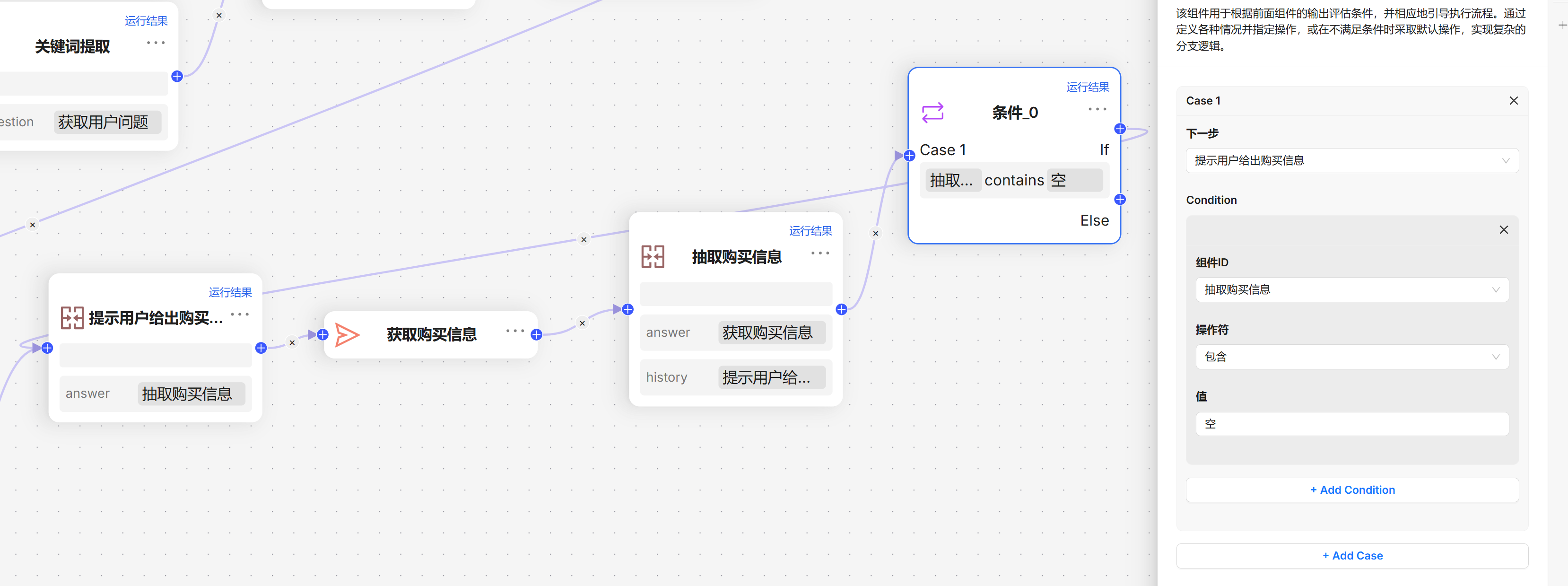 RAGFlow Agent 使用案例教程——构建智能客服 - 知乎