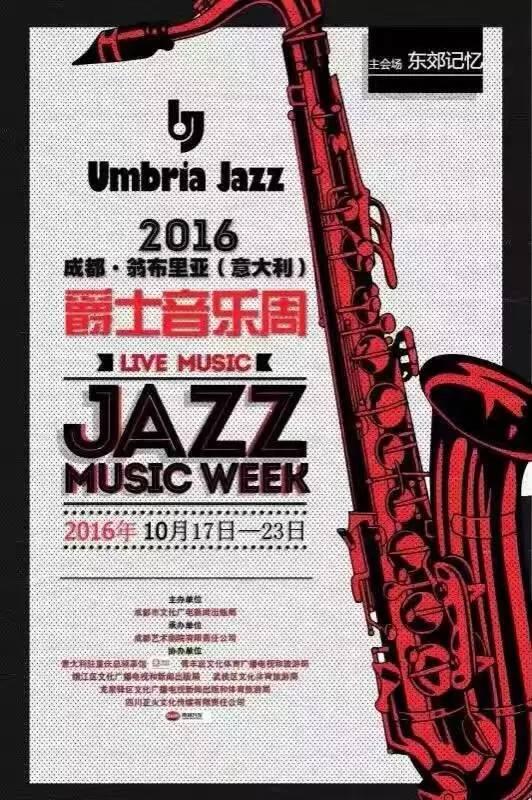 今年来到了中国,我们观看了swing valley乐队和walter "wolfman"