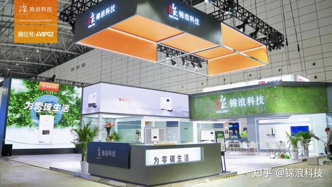 锦浪科技震撼亮相济南SUCE,储能新品闪耀全场 - 知乎