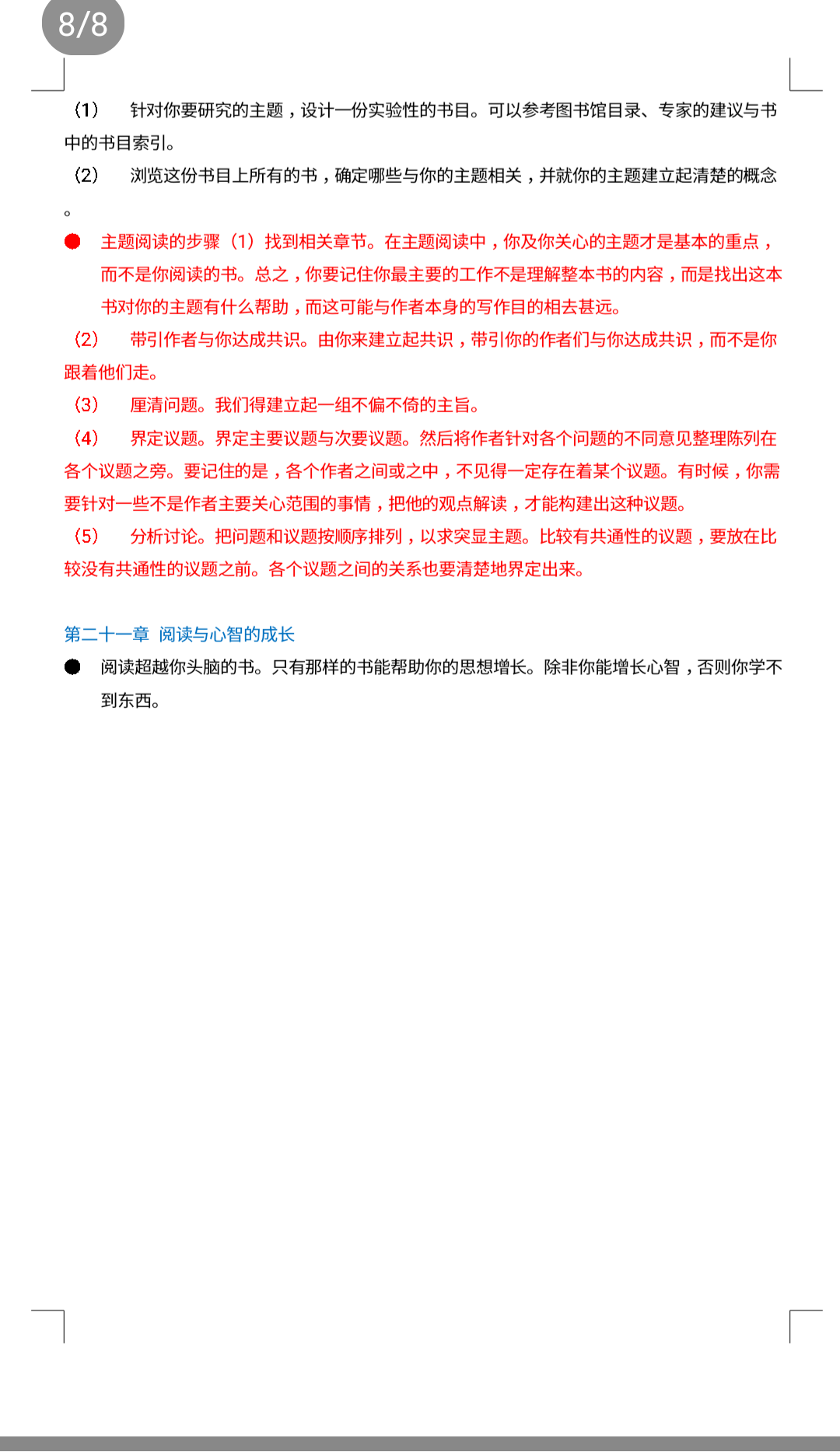 v2-6af50f4115cb2c9a713715c84be09915_r.jpg