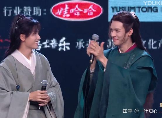 长视频附上记54山河令见面会