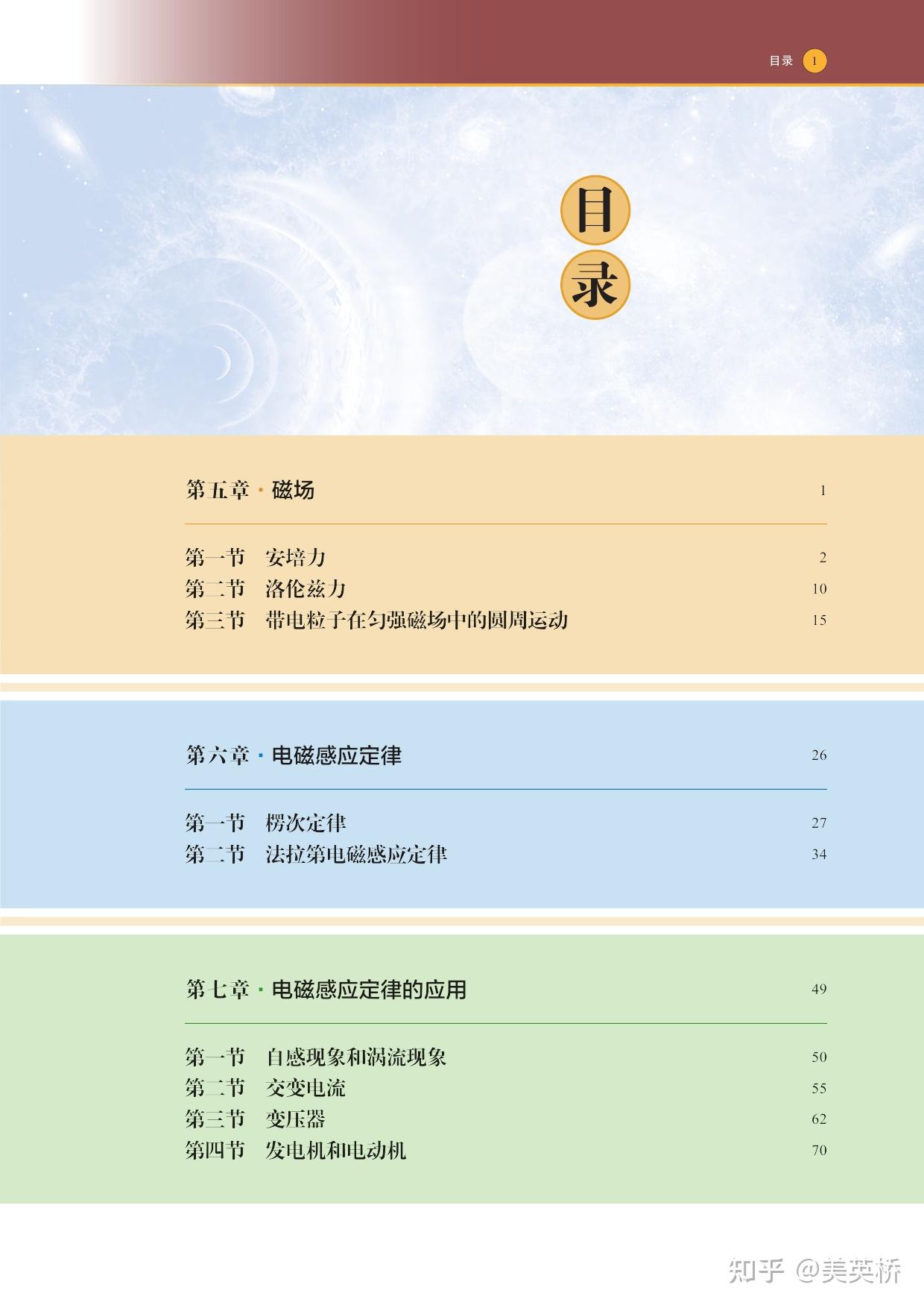 Zstudy 　物理　高２　2022年6月～2023年2月　計18冊 2022年浙江6月份高考物理真题答案解析word版（免费下载） —中国教育在线