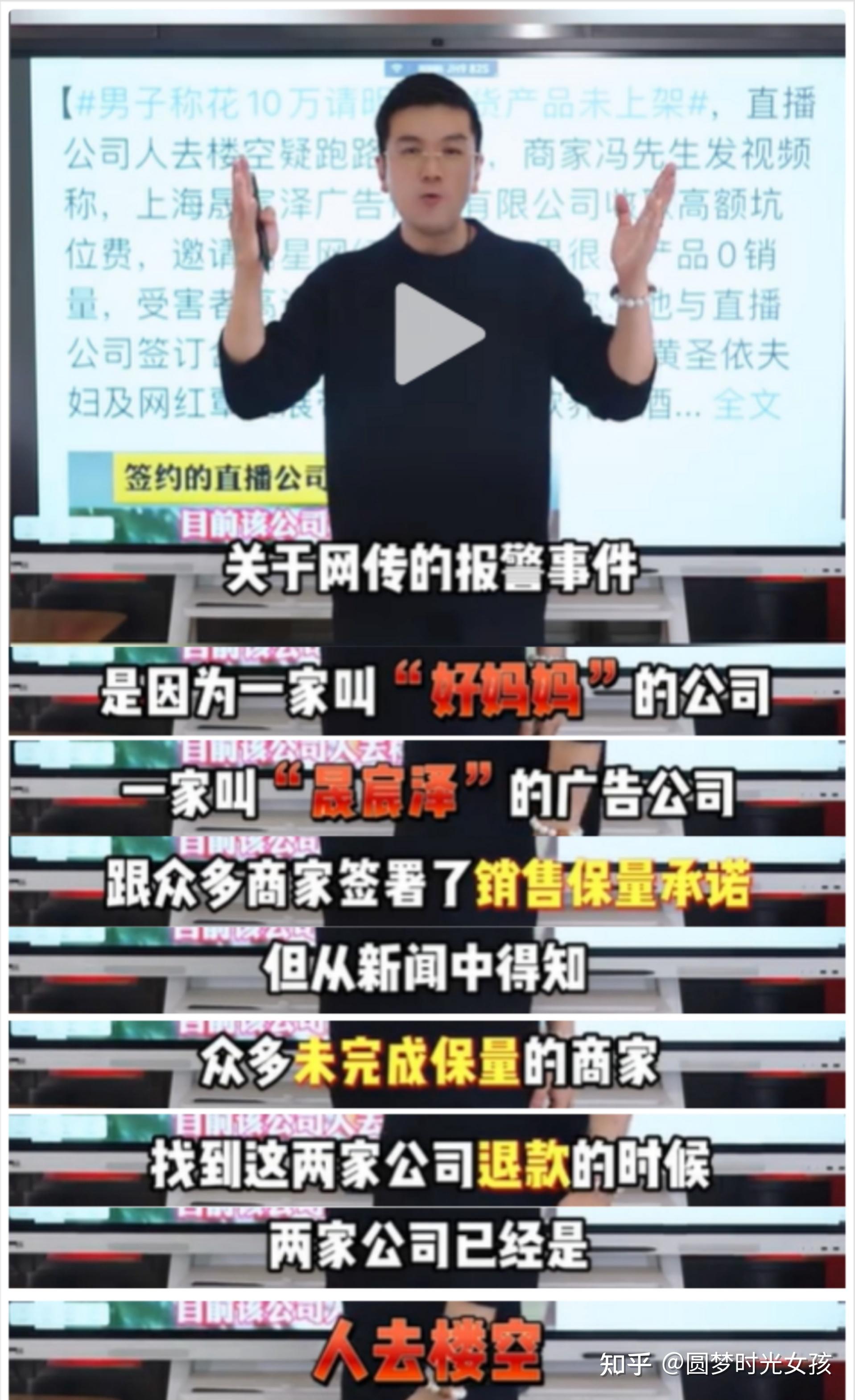 覃进展大学毕业广西交通运输学校,2009级物流管理专业,在某音拥有1000