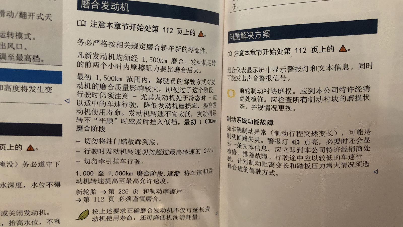 新车到底要不要磨合最终答案在这里