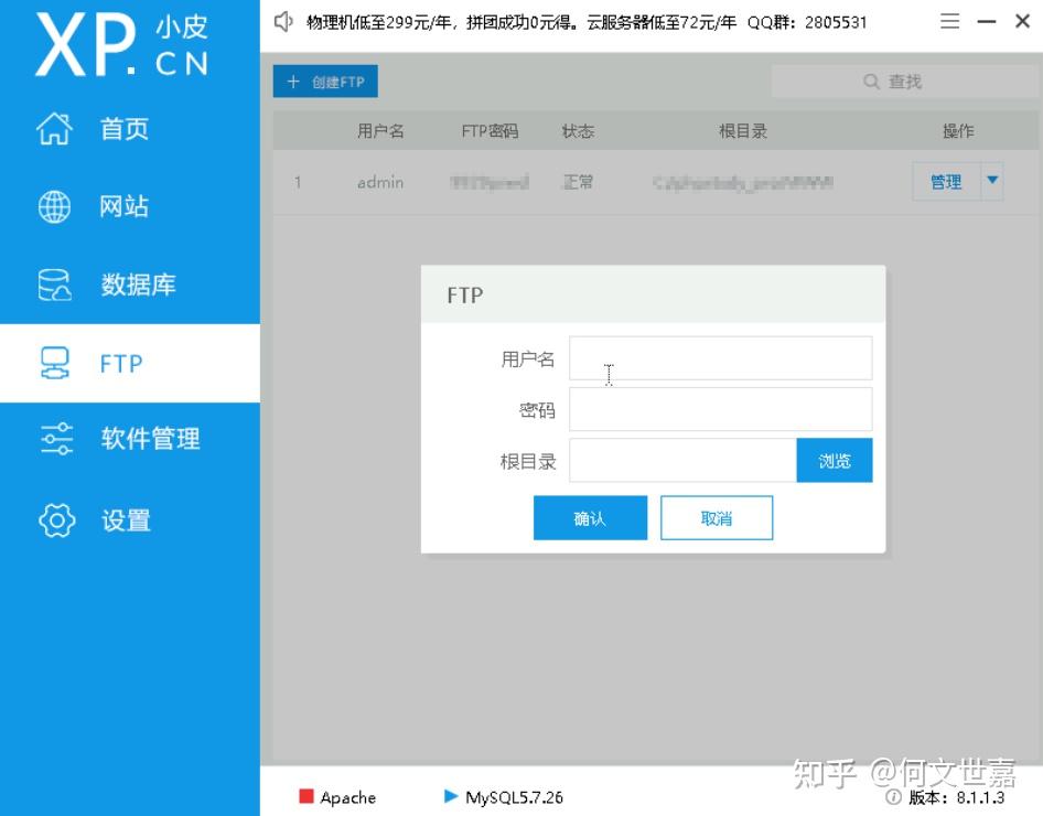 Window server 2022 ftp 