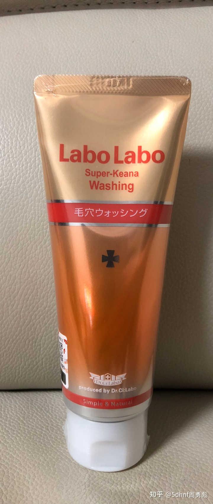 城野医生洗面奶