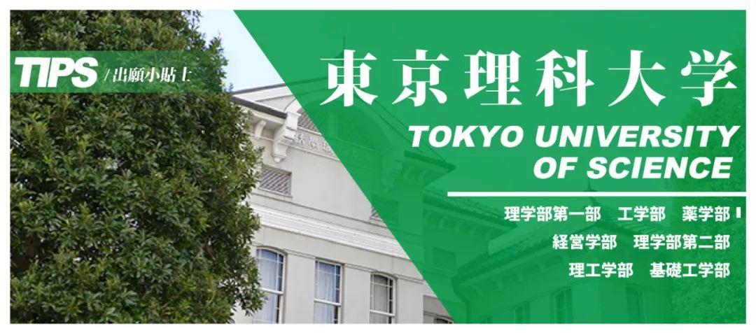 に入學を決めた理由統計以上就是京都產業大學和出願相關的重要情報