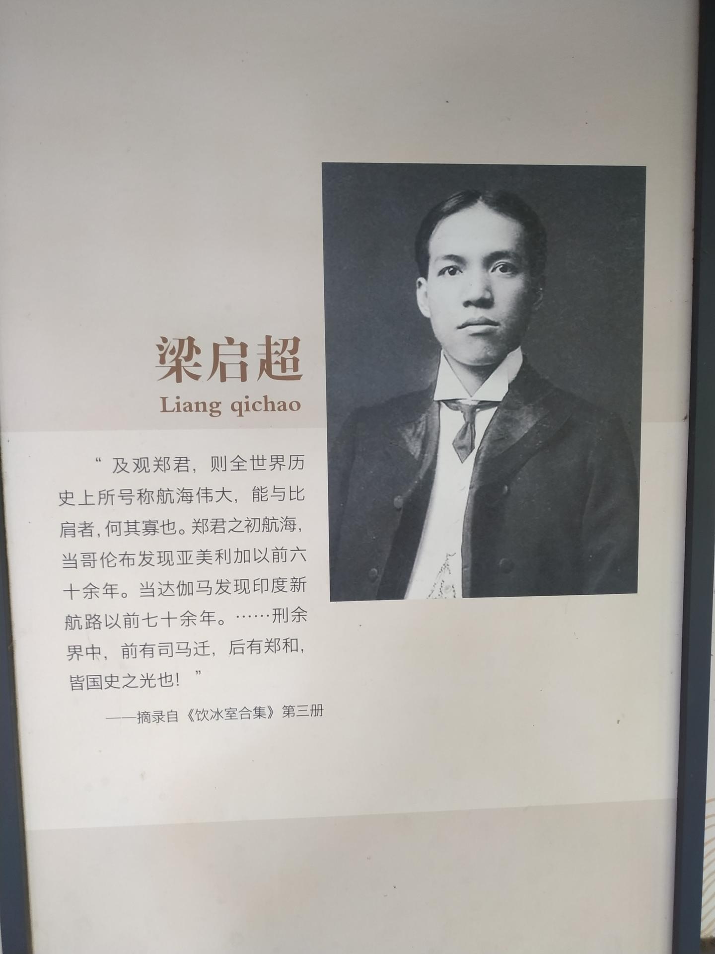 南京的小众景点(十九)郑和公园 - 知乎