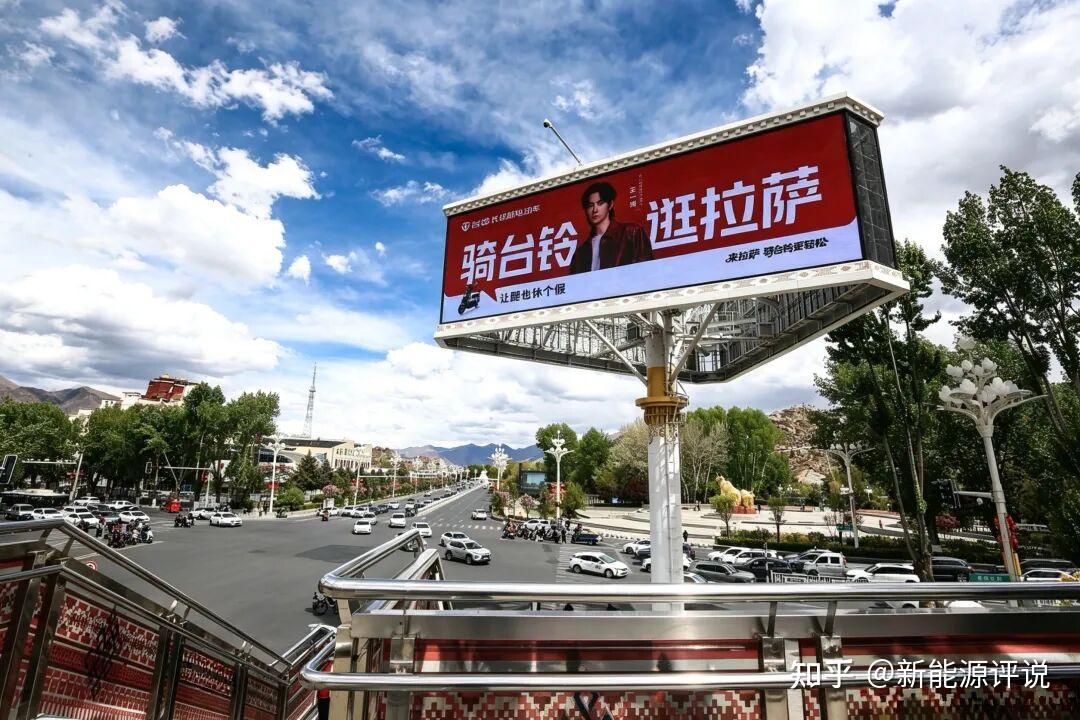 从跨次元狂欢到拉萨地标广告,台铃五一“双线作战”,引爆势能!