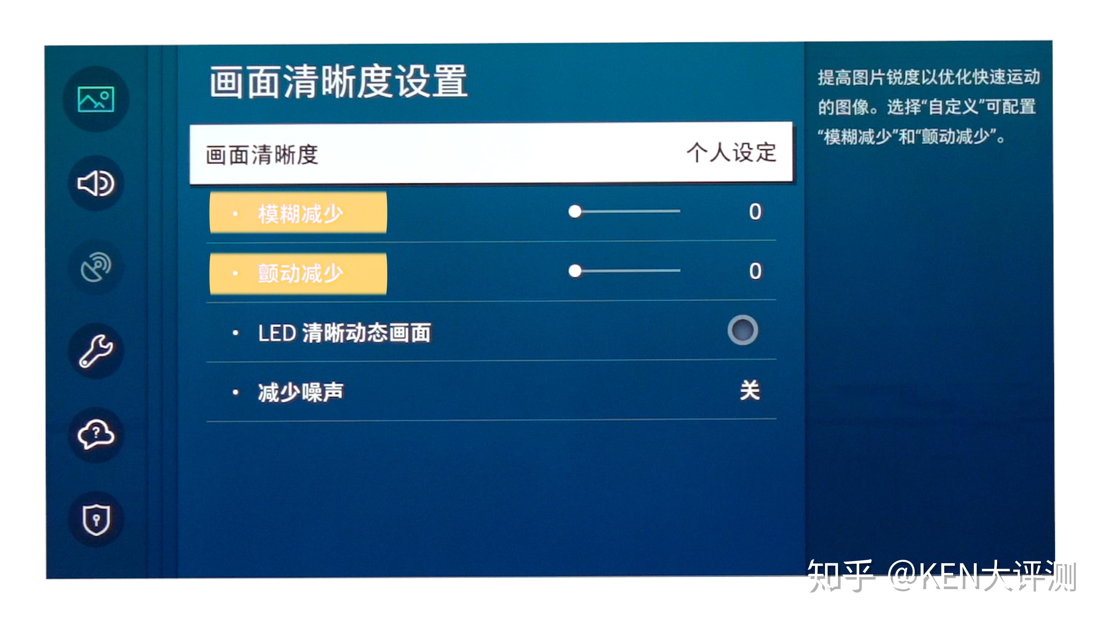 三星2020qled电视q80t深度评测对比三星q80rq70r缩水or升级