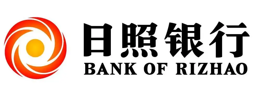日照银行为切实贯彻落实《日照银行"科技强行"重大工程实施方案》