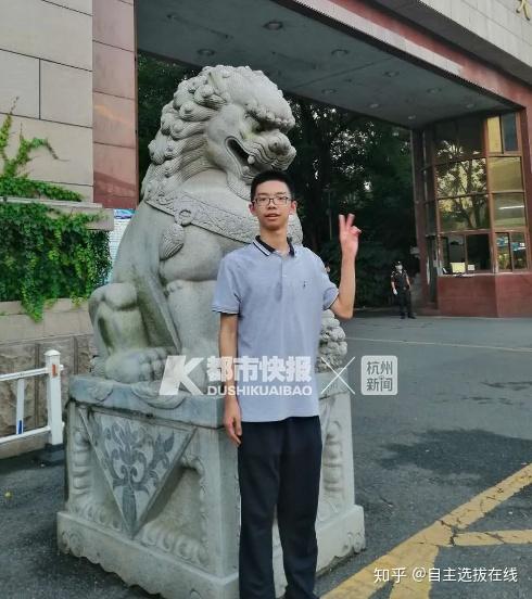 温州中学男生林博文——在读书这条路上比同龄人快了3年