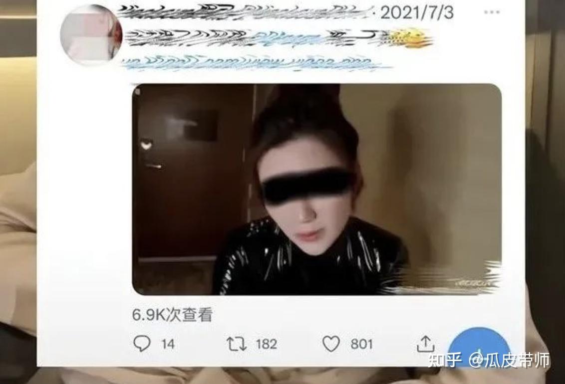 潘唐颖麦片事件图片