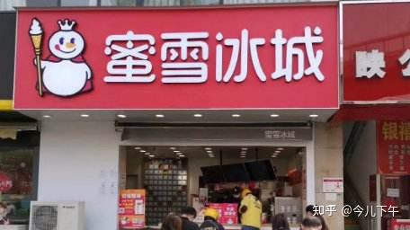 2024年十大奶茶排行榜奶茶店加盟十大品牌開奶茶店加盟開一個奶茶店