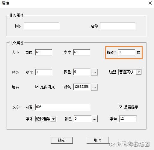 绘图编辑器之三角形 四角形cad画图软件源码开发 支持图形任意角度旋转 知乎