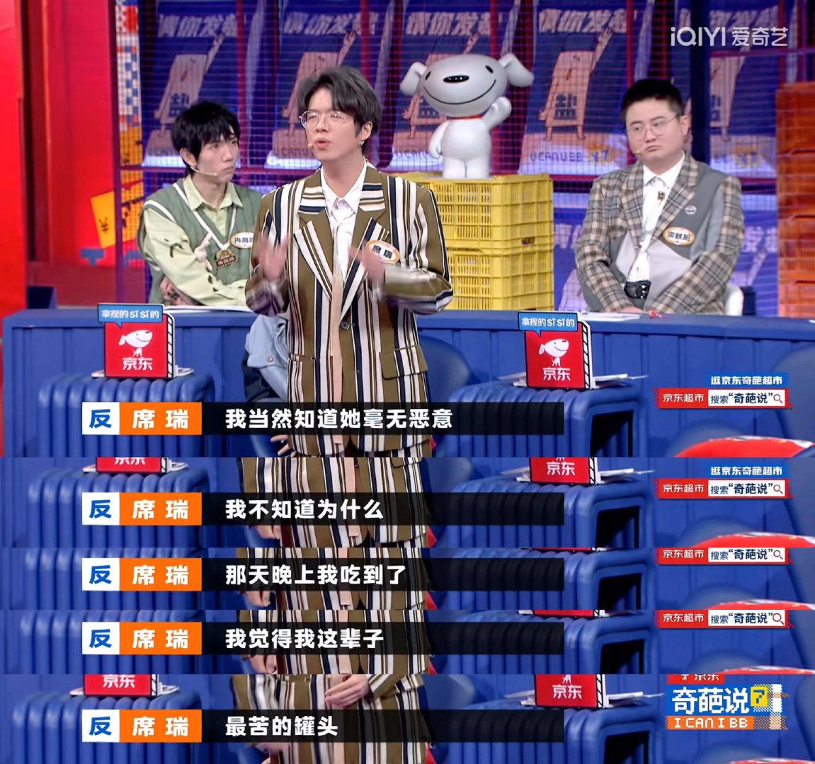 原生家庭给你带来了什么影响？奇葩说席瑞这段话说哭了多少人！ - 知乎