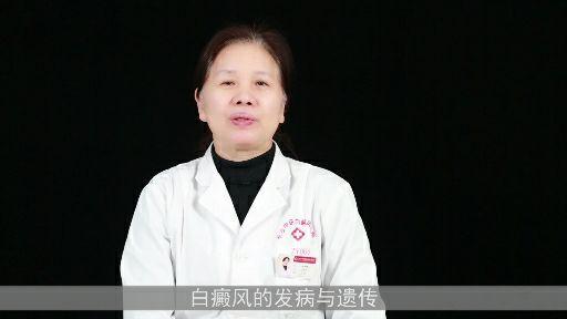 病毒疣會不會遺傳給下一代