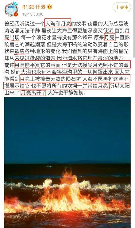 又一个渣男翻车现场!偶像派海王,这瓜好刺激