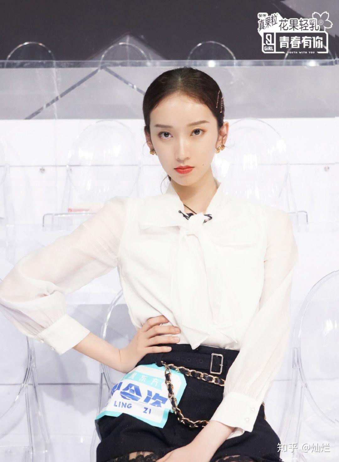 如何评价青春有你2训练生刘令姿