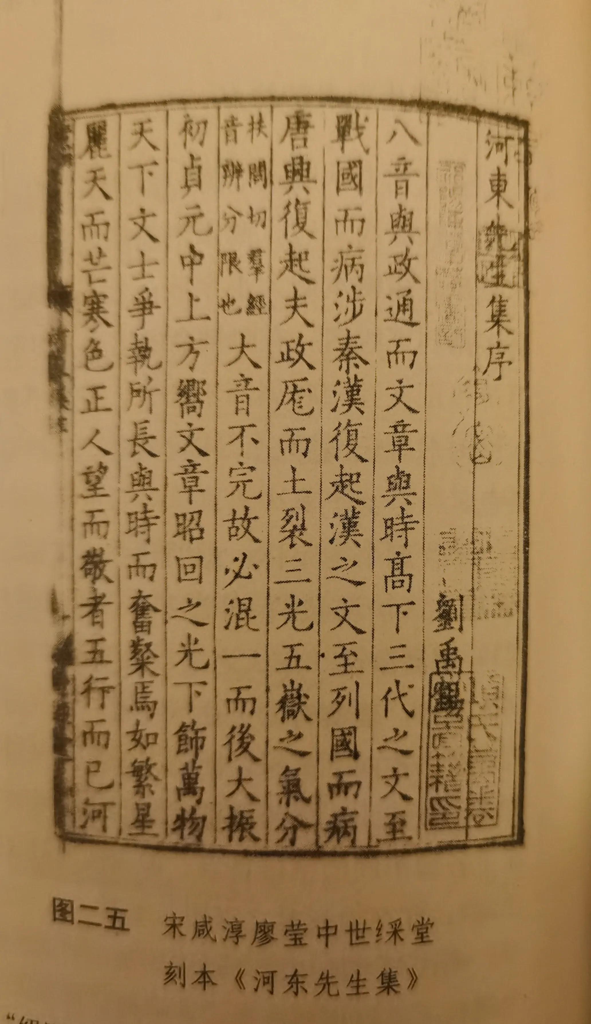 宋刻版的鉴别一一避讳 - 知乎