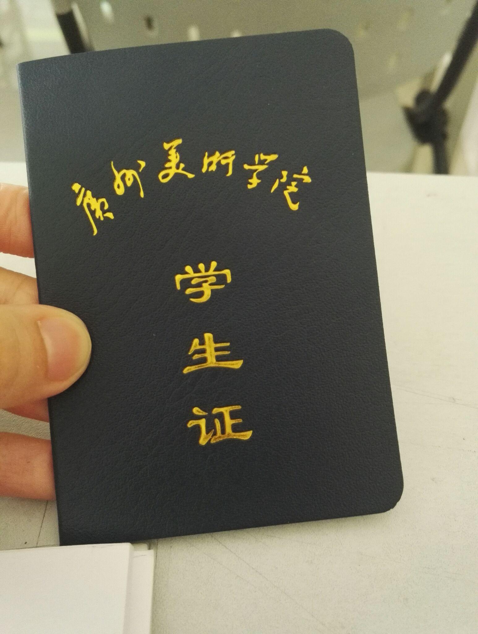 广美专插本好考吗? - 知乎