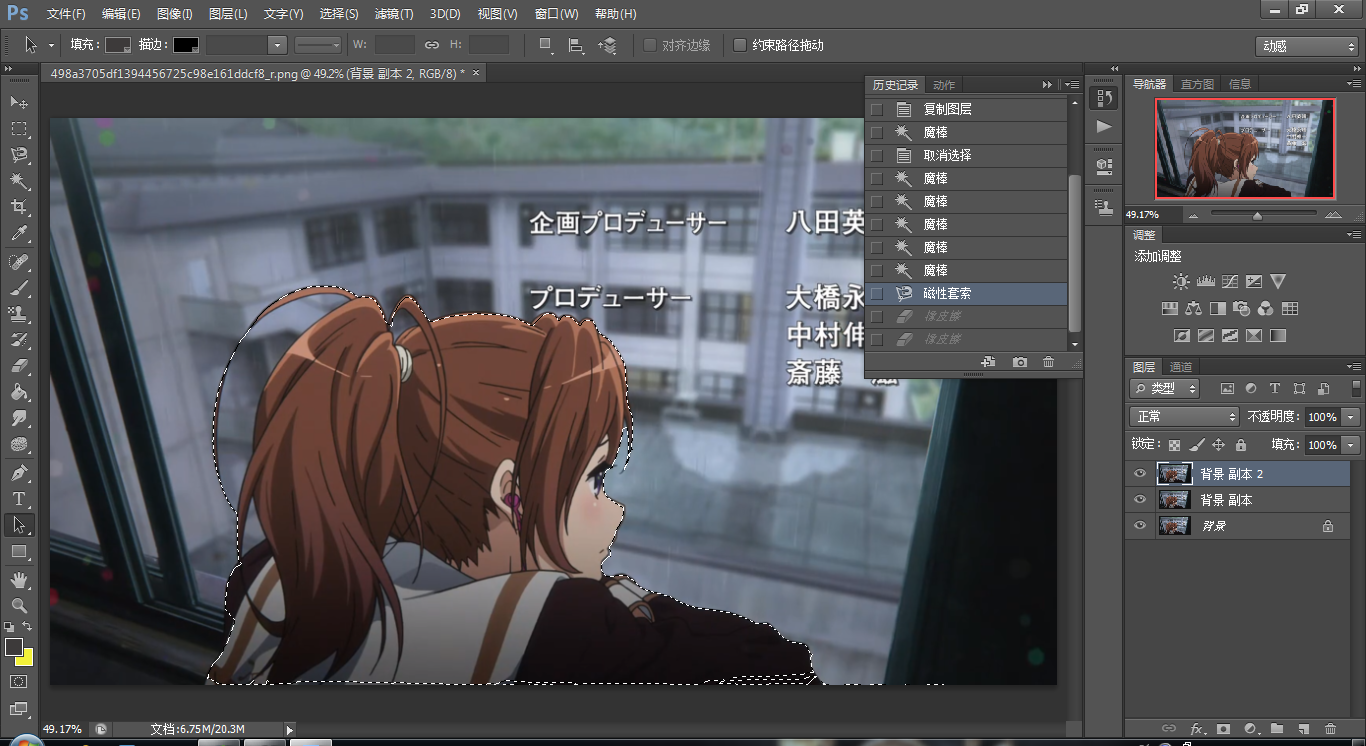 如何p出这种动漫人物融入现实的图片