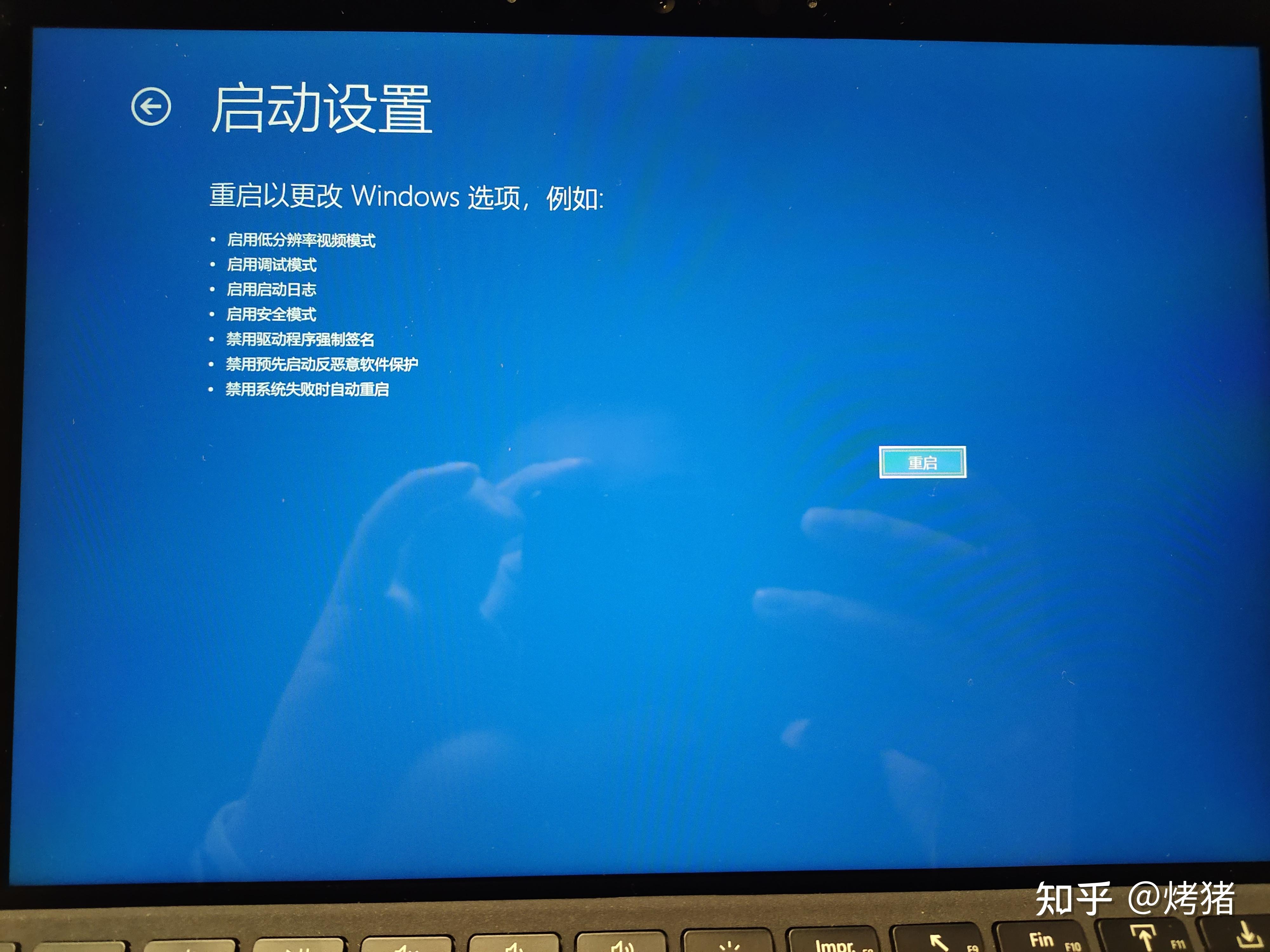 surface临时退出s模式
