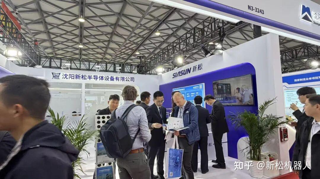 新松半导体亮相SEMICON China 2026 - 知乎