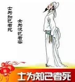 朱以山：士为知己者死(图1)