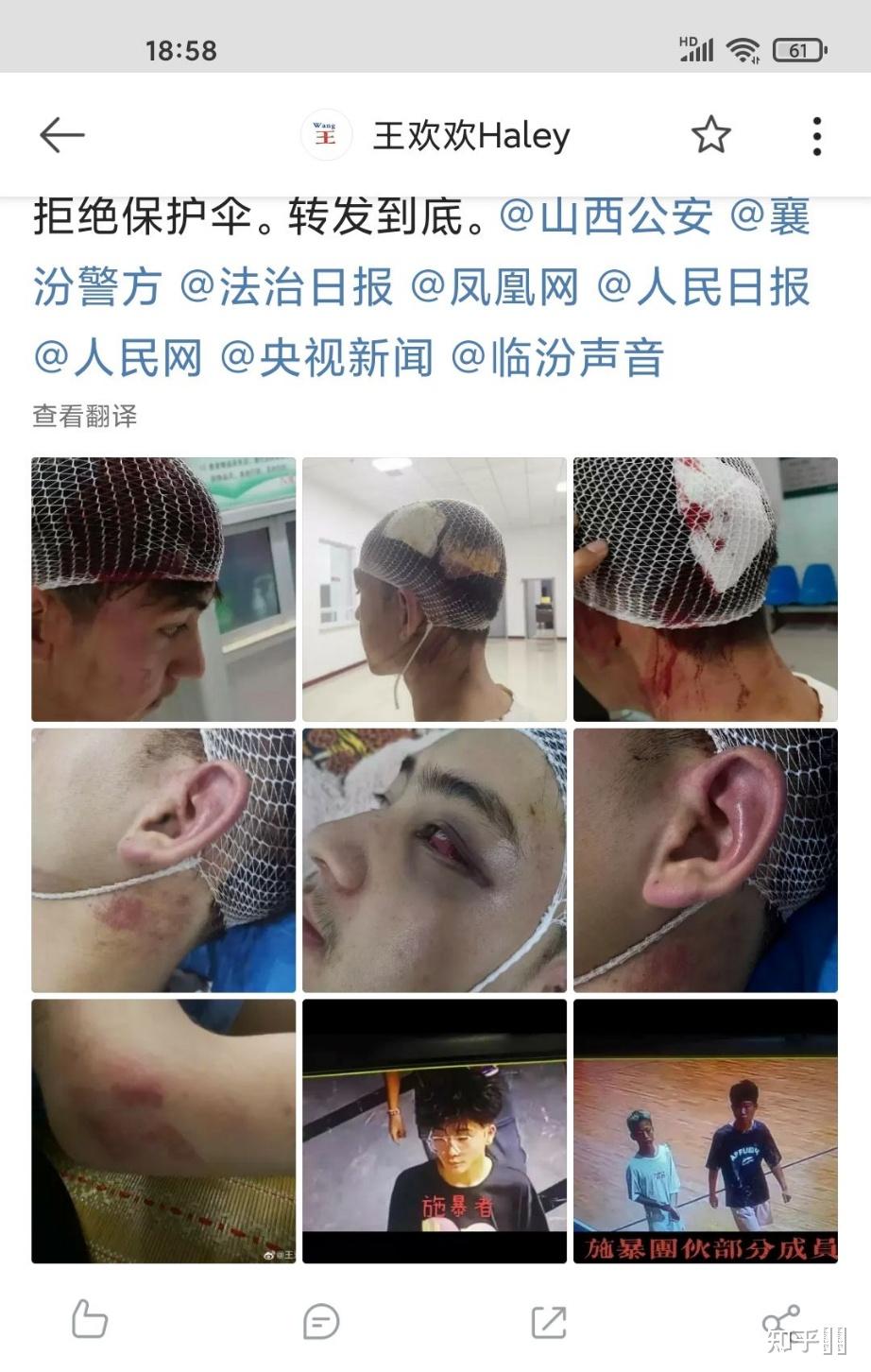 襄汾丁陶广场一男孩遭校园霸凌被打吐血打人者口中污言秽语不断行为