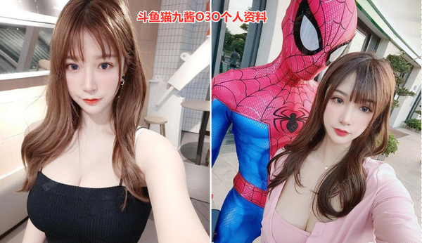 斗鱼猫九酱，一万八睡猫九是什么丑闻？ - 知乎