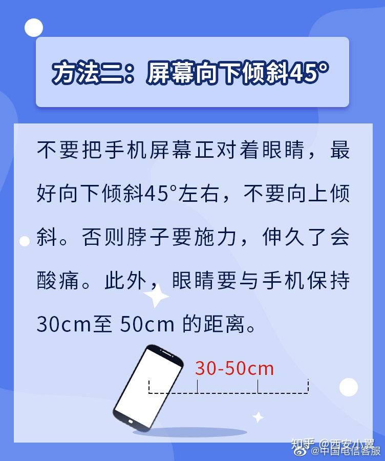 躺着玩手机的正确姿势在这里