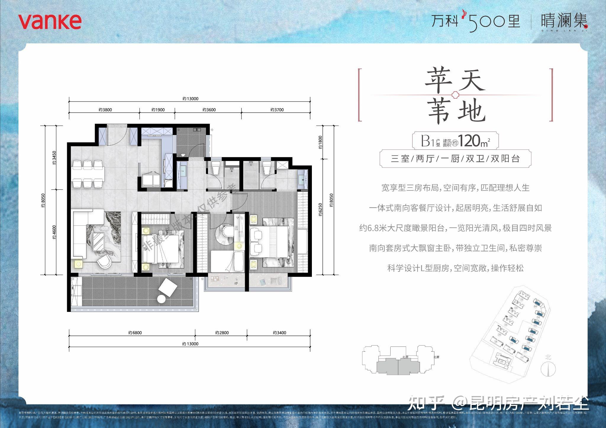 昆明买房南市区怎么选 - 知乎