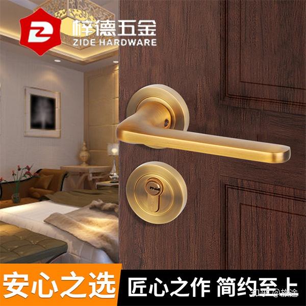 卧室房门锁用分体还是一体的好 - 知乎
