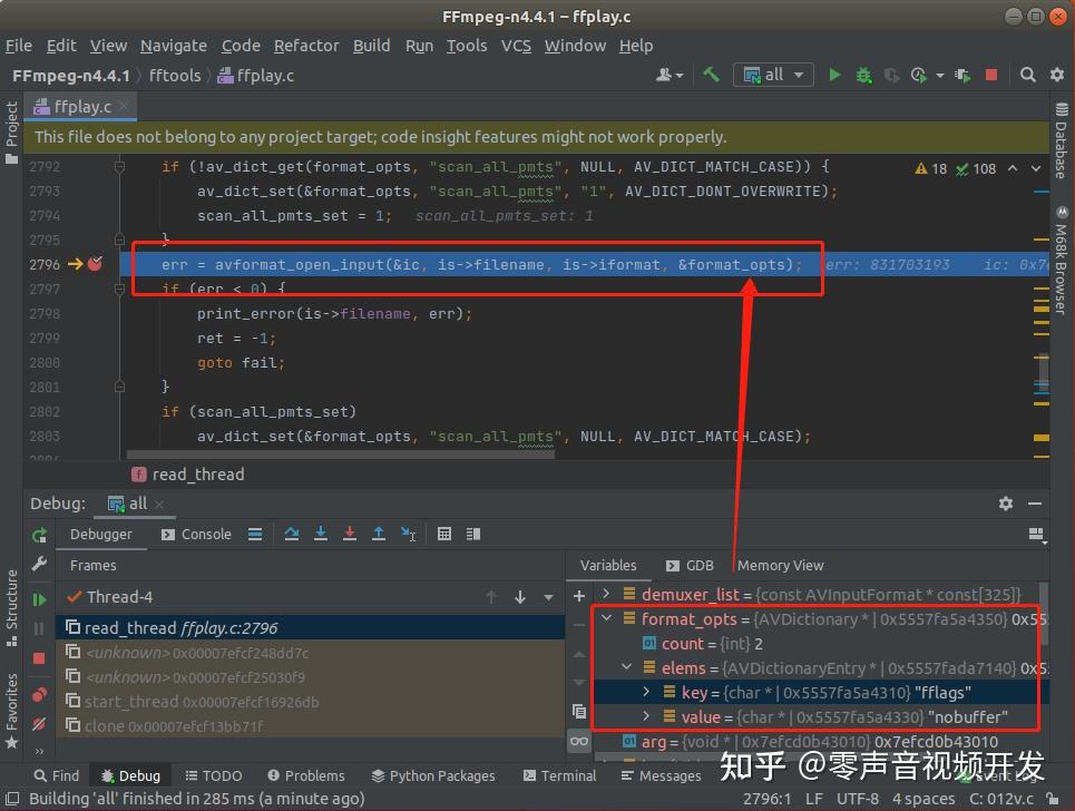 FFplay源码分析-nobuffer - 知乎