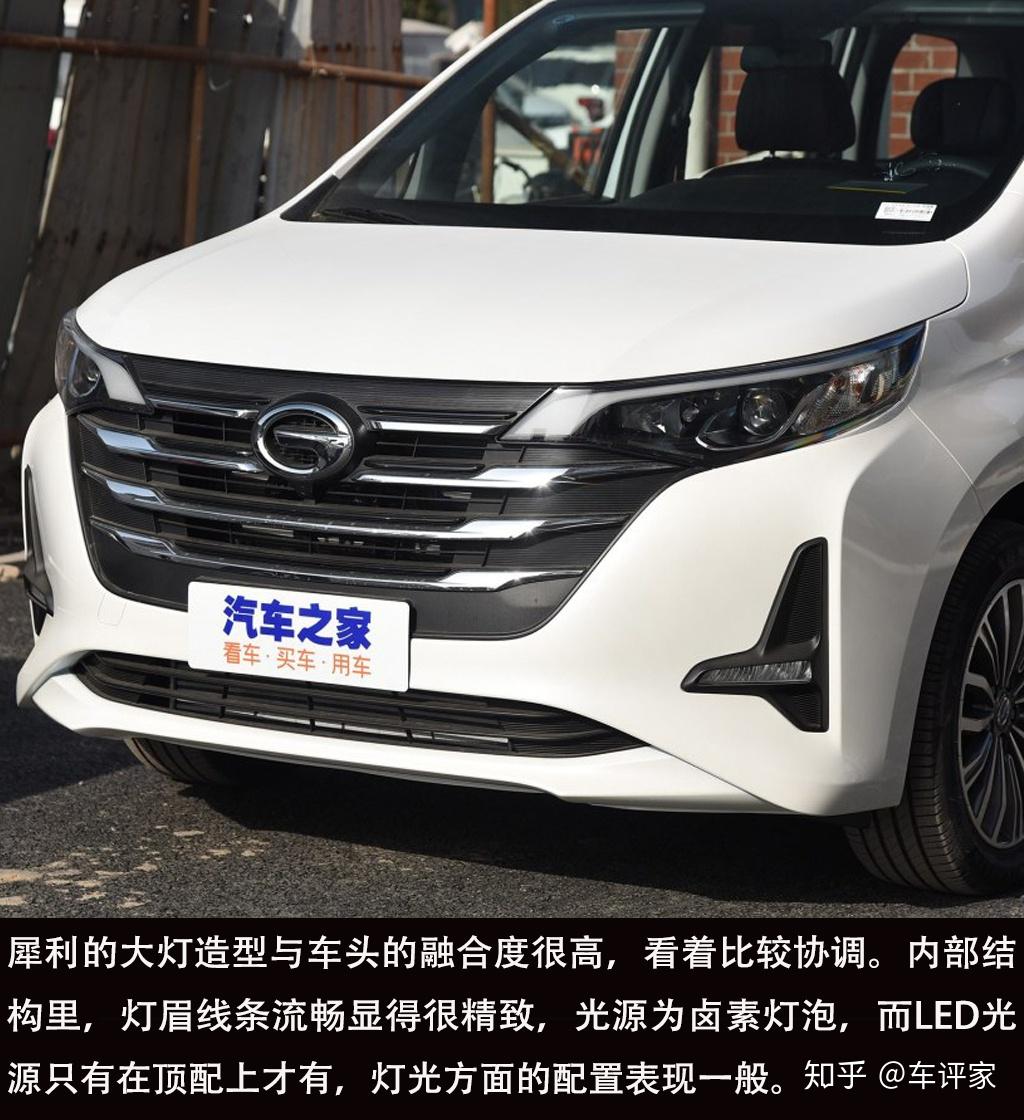 自主家用mpv新星传祺gm6单车导购