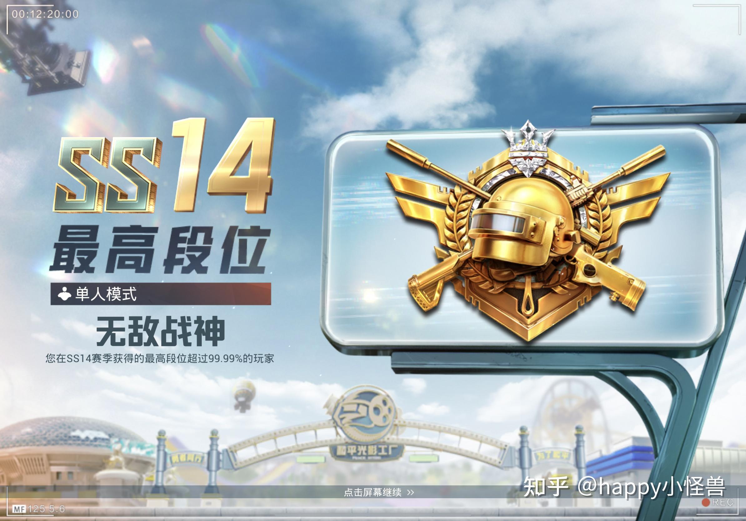 有没有和平精英四指操作半陀的灵敏度手机操作跪求了