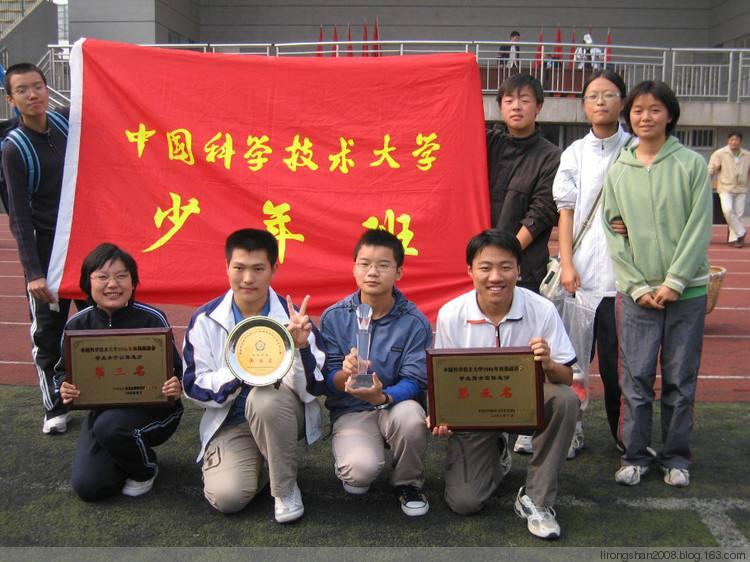 资讯中科大2020年少年班少年班创新试点班报名啦