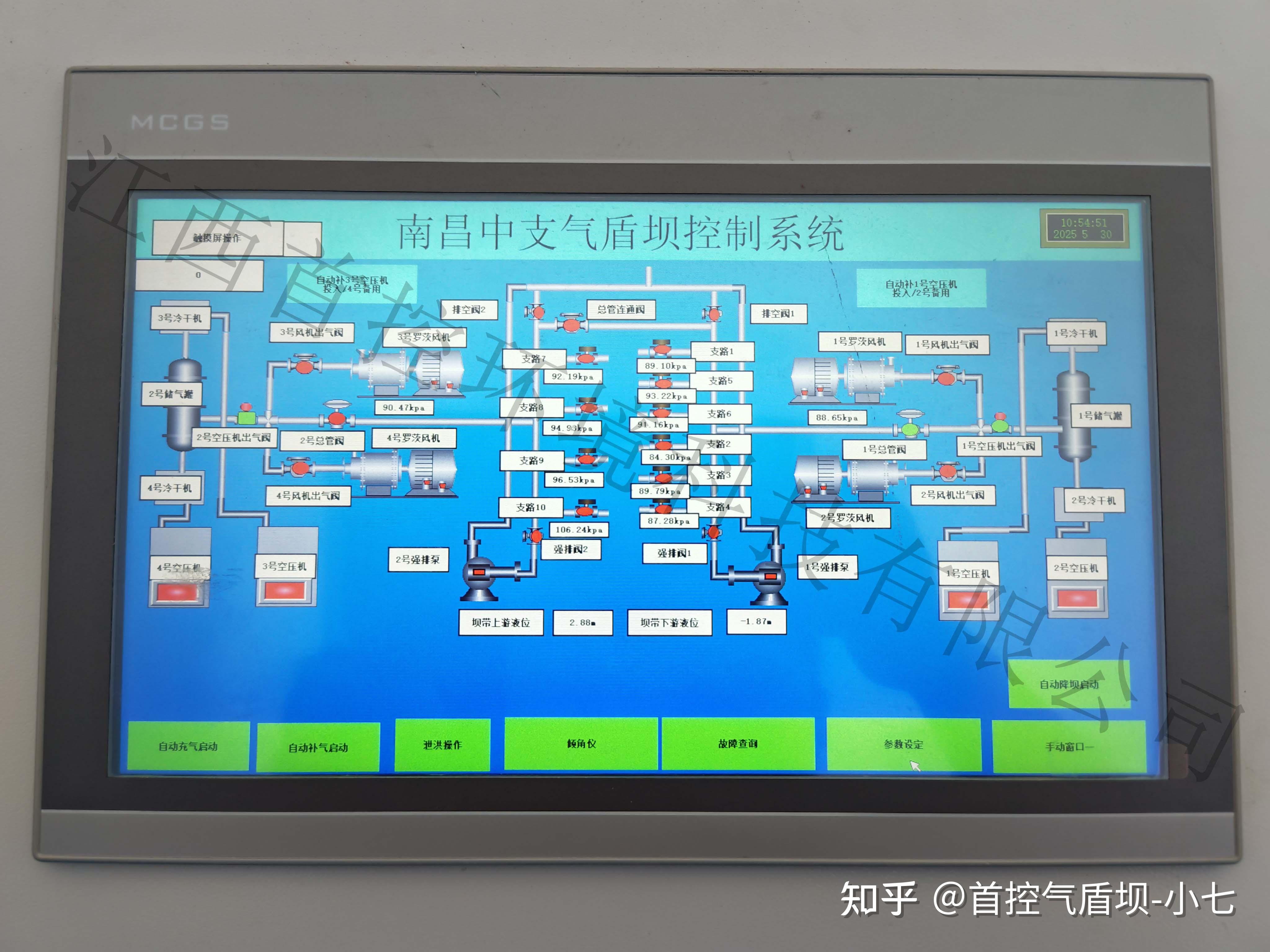 气盾坝的智慧与安全:城市水脉的“隐形守护者” - 知乎