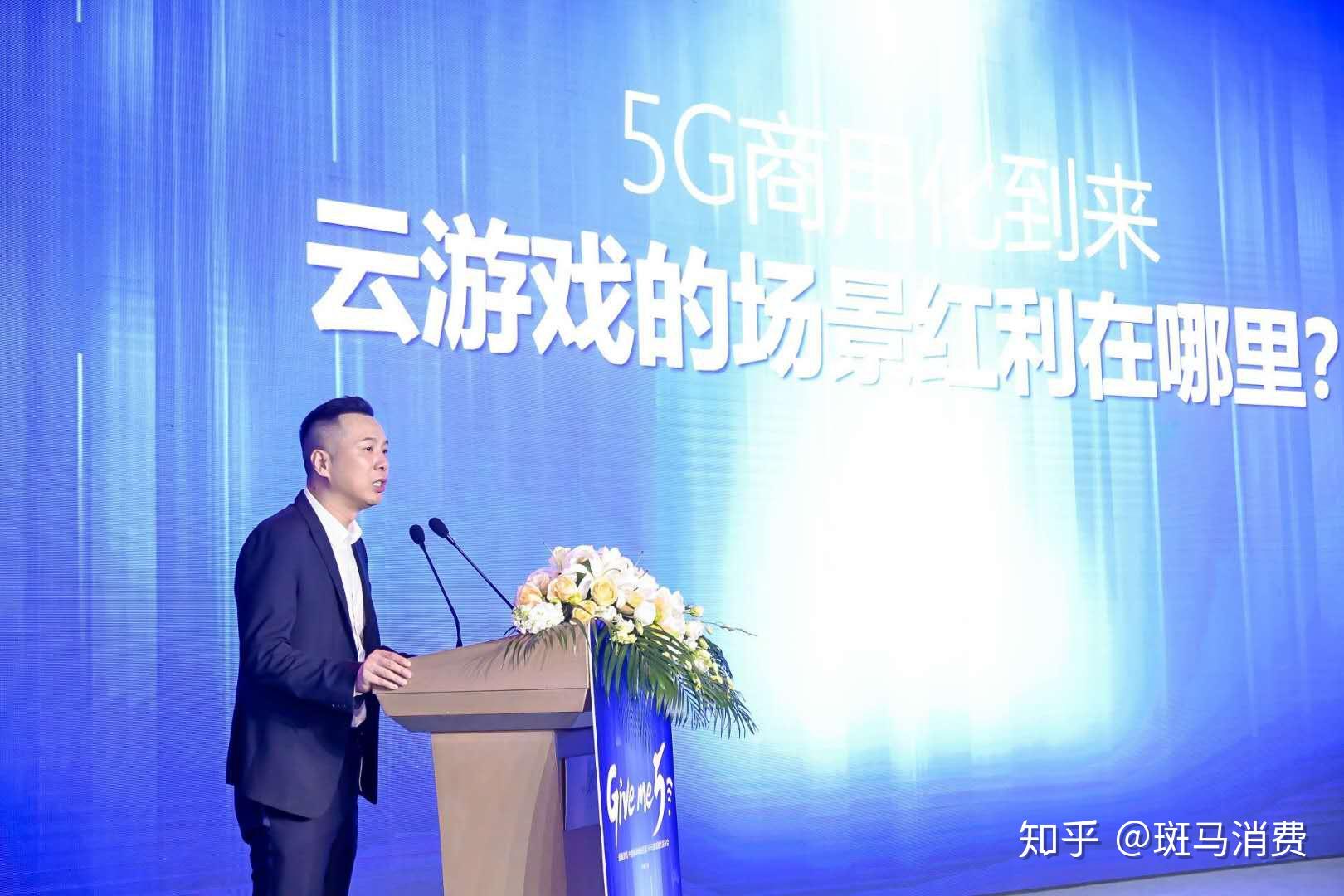 世纪华通抢占5g云游戏先机盛趣游戏左手抓产品右手建平台
